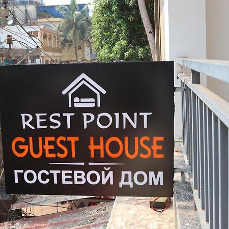 Rest Point Guest House And Appartmnts 阿姆波尔 外观 照片